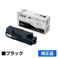 エプソン EPSON 環境推進トナーLPB4T26V ブラック/黒 純正 Lサイズ LP-S380DN 用トナー