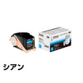 エプソン EPSON 環境推進トナーLPC3T31CV シアン/青 純正 Mサイズ LP-M8040 LP-M8040A LP-M8040F LP-M8040PS LP-M804AC5 LP-M804FC5 LP-S8160 用トナー
