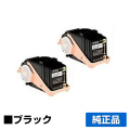 エプソン EPSON 環境推進トナーLPC3T31KPV ブラック/黒2本 純正 Mサイズ LP-M8040 LP-M8040A LP-M8040F LP-M8040PS LP-M804AC5 LP-M804FC5 LP-S8160 用トナー