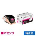 エプソン EPSON 環境推進トナーLPC3T31MV マゼンタ/赤 純正 Mサイズ LP-M8040 LP-M8040A LP-M8040F LP-M8040PS LP-M804AC5 LP-M804FC5 LP-S8160 用トナー
