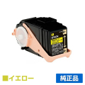 エプソン EPSON 環境推進トナーLPC3T33YV イエロー/黄 純正 Mサイズ LP-S7160 LP-S7160Z 用トナー