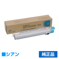 CT200711 トナー ゼロックス DocuPrint C3200A トナー 青 シアン 純正