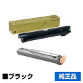 富士ゼロックス CT201688トナーカートリッジ/CWAA0731トナー回収ボトル ブラック/黒 純正 CT201688 CWAA0731 DocuPrint C5000d 用トナー