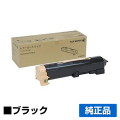CT202342 トナー ゼロックス DocuPrint 5100d トナー XEROX 純正