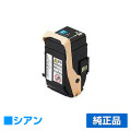 富士ゼロックス CT202460トナーカートリッジ シアン/青 純正 DocuPrint C3450d C3450d II 用トナー