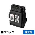 富士ゼロックス トナーカートリッジCT203211 ブラック/黒 純正 CT203211 DocuPrint C2550d / ApeosPrint C3060 S 用トナー