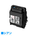 富士ゼロックス トナーカートリッジCT203212 シアン/青 純正 CT203212 DocuPrint C2550d / ApeosPrint C3060 S 用トナー