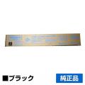 コニカミノルタ TN319トナーカートリッジ/TN319K ブラック/黒 純正 TN319K Bizhub C360 用トナー