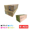 コニカミノルタ TN321トナー/WX-103廃トナーボックス 4色/ブラック/シアン/マゼンタ/イエロー 輸入純正 TN321K/C/M/Y Bizhub C224 C284 C364 用トナー