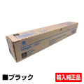 コニカミノルタ TN324トナーカートリッジ/TN324K ブラック/黒 輸入純正 TN324K Bizhub C258 Bizhub C308 Bizhub C368 用トナー