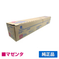 コニカミノルタ TN328トナーカートリッジ/TN328M マゼンタ/赤 純正 TN328M Bizhub C250i Bizhub C251i Bizhub C300i Bizhub C301i Bizhub C360i Bizhub C361i 用トナー