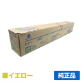 コニカミノルタ TN328トナーカートリッジ/TN328Y イエロー/黄 純正 TN328Y Bizhub C250i Bizhub C251i Bizhub C300i Bizhub C301i Bizhub C360i Bizhub C361i 用トナー