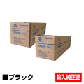 TN414 トナー コニカミノルタ Bizhub 223 283 363 423 トナー 2本 純正