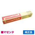 京セラ CS-890トナーカートリッジ/CS890M マゼンタ/赤 純正 CS-890M TASKalfa 255c TASKalfa 205c TASKalfa 256ci TASKalfa 206ci 用トナー