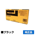 京セラ CS-471トナーカートリッジ/CS471 ブラック/黒 純正 印字枚数2,500枚 CS471 TASKalfa 255 TASKalfa 305 TASKalfa 256i TASKalfa 306i 用トナー