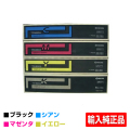京セラ TK-8306トナーカートリッジ 選べる4色/ブラック/シアン/マゼンタ/イエロー 輸入純正 TK-8306K/C/M/Y TASKalfa 3050ci 3051ci 3550ci 3551ci 用トナー