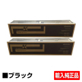 京セラ TK-8306トナーカートリッジ/TK8306 ブラック/黒2本 輸入純正 TK-8306K TASKalfa 3050ci TASKalfa 3051ci TASKalfa 3550ci TASKalfa 3551ci 用トナー