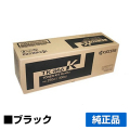 京セラ TK-866トナーカートリッジ/TK866K ブラック/黒 純正 TK-866K TASKalfa 250ci TASKalfa 300ci 用トナー