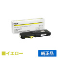 NEC PR-L5900C-11トナーカートリッジ イエロー/黄 純正 小容量 PR-L5900C-11 PR-L5900C PR-L5900CP PR-L5900C2 PR-L5900CP2 用トナー