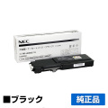 NEC PR-L5900C-19トナーカートリッジ ブラック/黒 純正 大容量 PR-L5900C-19 PR-L5900C PR-L5900CP PR-L5900C2 PR-L5900CP2 用トナー