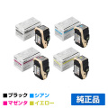NEC PR-L9010C-14/13/12/11トナーカートリッジ 4色/ブラック/シアン/マゼンタ/イエロー 純正 Color MultiWriter PR-L9010C PR-L9010C2 用トナー