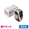 NEC PR-L9110C-12トナーカートリッジ マゼンタ/赤 純正 PR-L9110C-12 Color MultiWriter PR-L9110C PR-L9110C2 用トナー