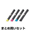 NEC PR-L9300C-19/18/17/16トナーカートリッジ 4色/ブラック/シアン/マゼンタ/イエロー 純正 大容量 Color MultiWriter PR-L9300C PR-L9350C 用トナー