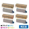 沖データ OKI TC-C4BK2/C2/M2/Y2トナーカートリッジ 4色/ブラック/シアン/マゼンタ/イエロー 純正 MC573dnw C542dnw 用トナー
