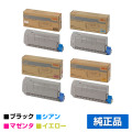 沖データ OKI TC-C4CK2/C2/M2/Y2トナーカートリッジ 4色/ブラック/シアン/マゼンタ/イエロー 純正 C712dnw 用トナー