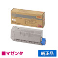 沖データ OKI TC-C4CM1トナーカートリッジ 赤/マゼンタ 純正 C712dnw 用トナー