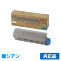 沖データ OKI TC-C4DC2トナーカートリッジ 青/シアン 純正 C612dnw 用トナー