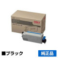 沖データ OKI EPトナーカートリッジEPC-M3B2 ブラック大容量 純正 B820n B840dn 用トナー