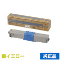 沖データ OKI TC-C4AY2トナーカートリッジ 黄/イエロー 純正 MC363dnw C332dnw 用トナー