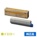 沖データ OKI TNR-C3LY1トナーカートリッジ 黄/イエロー 純正 C811dn C811dn-T C841dn MC863dnw MC863dnwv MC883dnw MC883dnwv MC843dnw MC843dnwv 用トナー