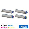沖データ OKI TNR-C3RK2/C2/M2/Y2トナーカートリッジ 4色/ブラック/シアン/マゼンタ/イエロー 純正 C911dn C941dn C931dn 用トナー