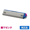 沖データ OKI TNR-C3RM2トナーカートリッジ 赤/マゼンタ 純正 C911dn C941dn C931dn 用トナー