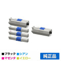 沖データ OKI TNR-C4KK1/C1/M1/Y1トナーカートリッジ 4色/ブラック黒2本/シアン/マゼンタ/イエロー 純正 C312dn C511dn C531dn MC362dnw MC562dn MC562dnw