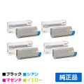 沖データ OKI TNR-C4GK1/C1/M1/Y1トナーカートリッジ 4色/ブラック/シアン/マゼンタ/イエロー 純正 C711dn C711dn2 用トナー
