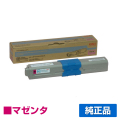 沖データ OKI TNR-C4HM1トナーカートリッジ 赤/マゼンタ 純正 C510dn C530dn C310dn 用トナー