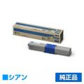 沖データ OKI TNR-C4KC2トナーカートリッジ 青/シアン 純正 C511dn C531dn MC562dn MC562dnw 用トナー