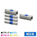 沖データ OKI TNR-C4KK2/C2/M2/Y2トナーカートリッジ 4色大容量/ブラック黒2本/シアン/マゼンタ/イエロー 純正 C511dn C531dn MC562dn MC562dnw 用トナー