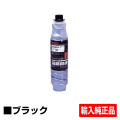 リコー RICOH imagioトナータイプ27 ブラック/黒 輸入純正 imagio Neo 221/250/271/300 imagio MP 2550 MP 2552 MP 2553 MP 3350 MP 3352 MP 3353 用トナー