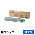 リコー RICOH SPトナーC740H 黒/ブラック 純正 SP C740 SP C750 SP C751 用トナー