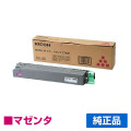 リコー RICOH SPトナーC740H 赤/マゼンタ 純正 SP C740 SP C750 SP C751 用トナー