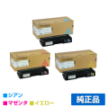 リコー RICOH SPトナーカートリッジC200 カラー3色/シアン/マゼンタ/イエロー 純正 SP C250L SP C250SFL SP C260L SP C260SFL 用トナー