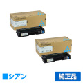 リコー RICOH SPトナーカートリッジC200 青2本/シアン 純正 SP C250L SP C250SFL SP C260L SP C260SFL 用トナー