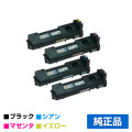 リコー IPSiO SPトナーC730 4色/ブラック/シアン/マゼンタ/イエロー 純正 SP C730 SP C730L SP C731 用トナー