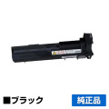 リコー IPSiO SPトナーC730 黒/ブラック 純正 SP C730 SP C730L SP C731 用トナー