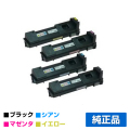 リコー IPSiO SPトナーC730H 4色/ブラック/シアン/マゼンタ/イエロー 純正 SP C730 SP C730L SP C731 用トナー