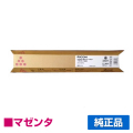 リコー RICOH MPトナーキットC1800/MPC1800 マゼンタ/赤 純正 imagio MP C1800 imagio MPC1800SP imagio MPC1800SPF 用トナー